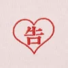T-shirt graphique unisexe Manga UT Shueisha 100e anniversaire | Kaguya-Sama : Love is War