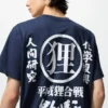 T-shirt graphique unisexe Studio Ghibli UT | Pom Poko