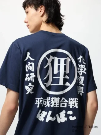 T-shirt graphique unisexe Studio Ghibli UT | Pom Poko