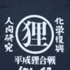 T-shirt graphique unisexe Studio Ghibli UT | Pom Poko