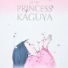 T-shirts graphiques unisexes Studio Ghibli UT | Le Conte de la princesse Kaguya